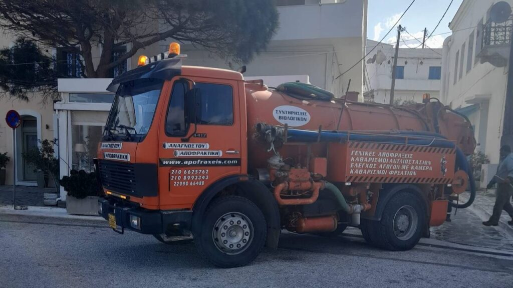 anagnostouapofraxeis.gr