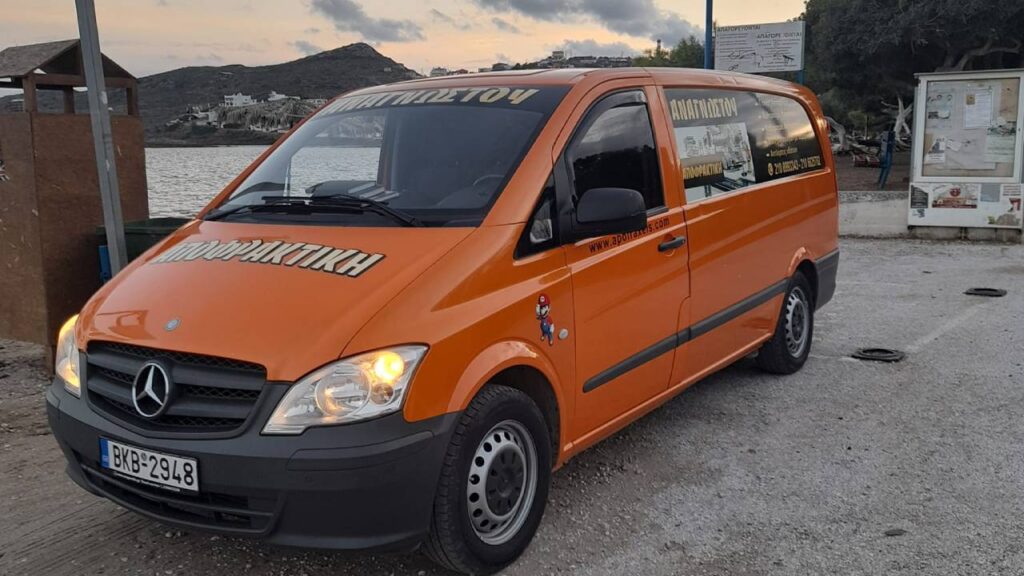 apofraxeisanagnostou.gr