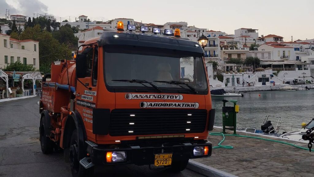 anagnostouapofraxeis.gr