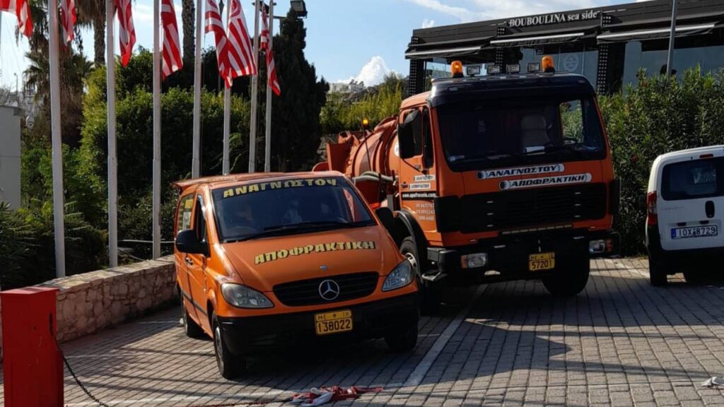 Αναγνώστου Αποφράξεις Βριλήσσια 210 89 93 343