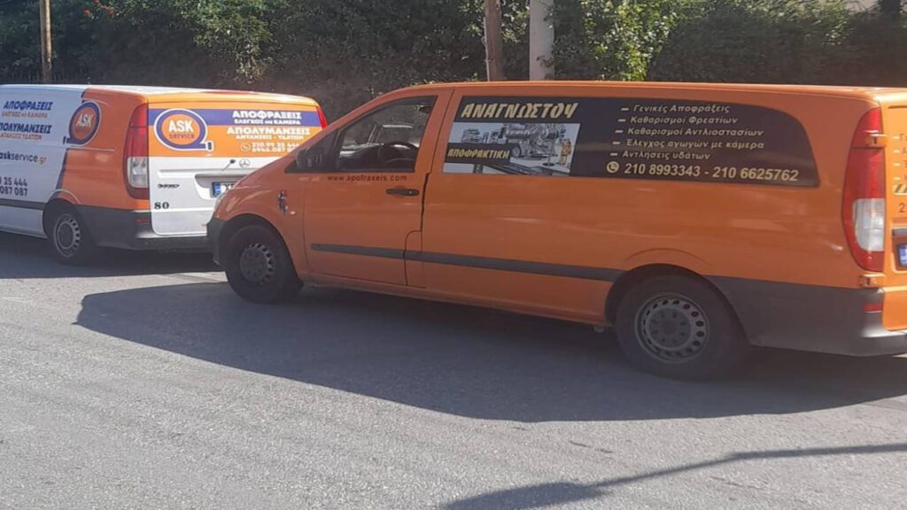 Αναγνώστου Αποφράξεις Πεντέλη 210 89 93 343