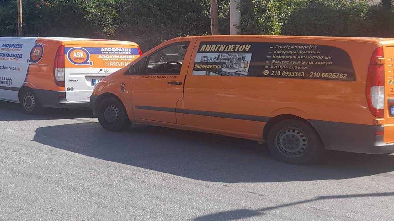 Αναγνώστου Αποφράξεις Πεντέλη 210 89 93 343
