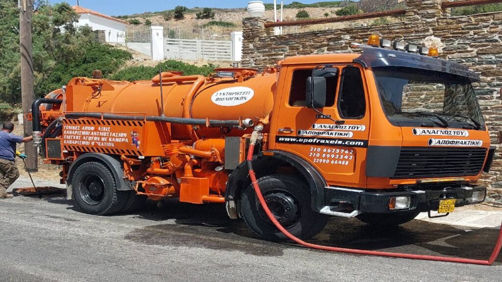 Αναγνώστου Αποφράξεις Βούλα 210 89 93 343