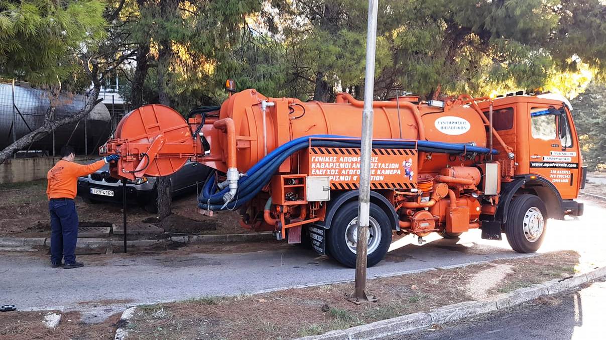 Αποφράξεις Αλσούπολη