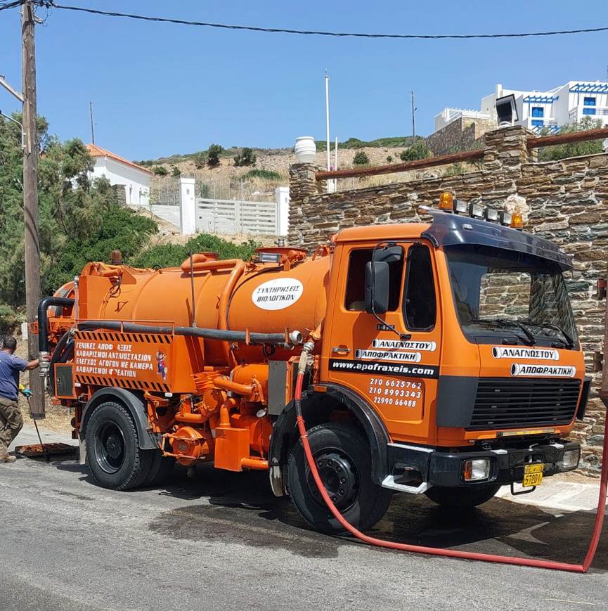 Αποφράξεις Μαραθώνας