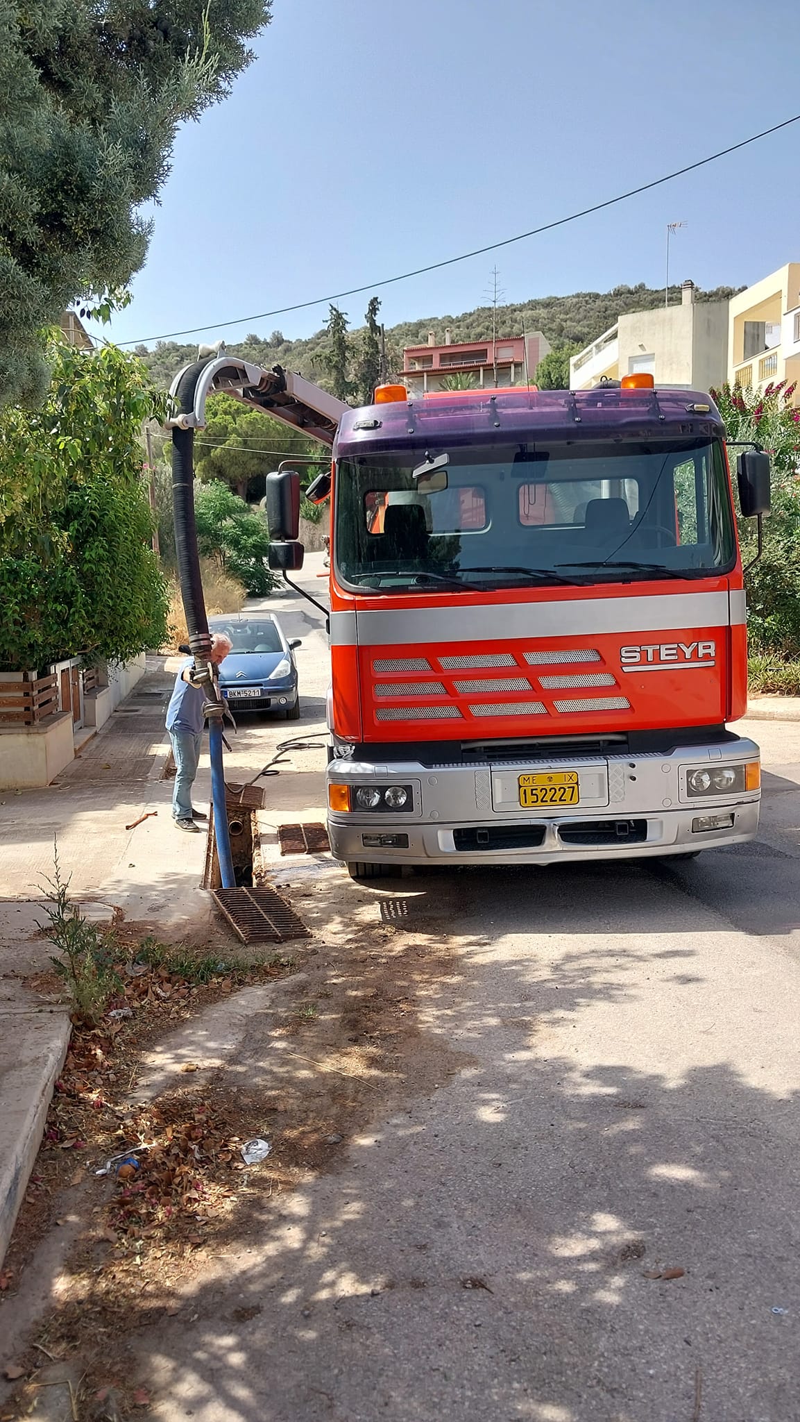 Αποφράξεις Σούρμενα