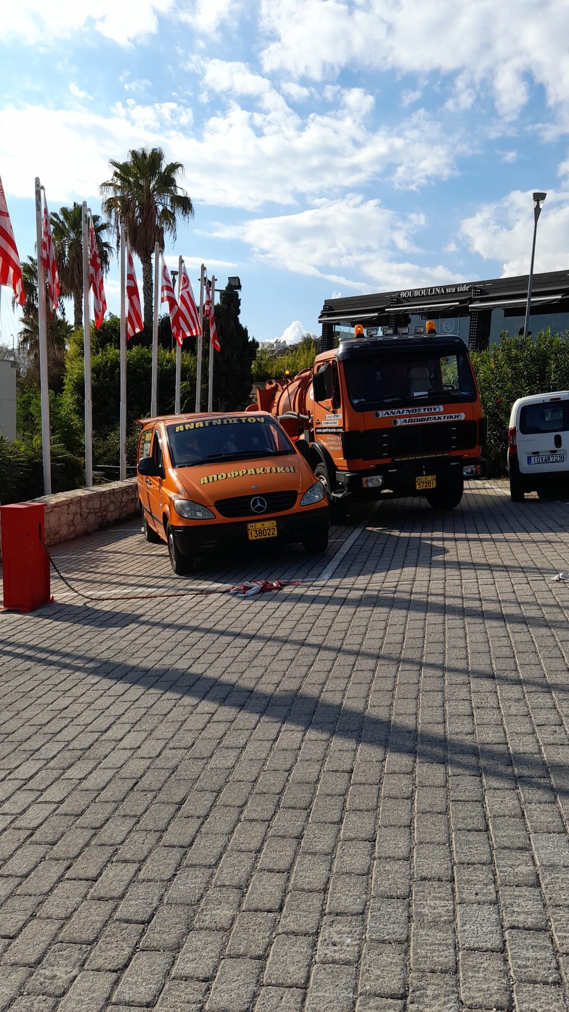 Αποφράξεις Πέραμα