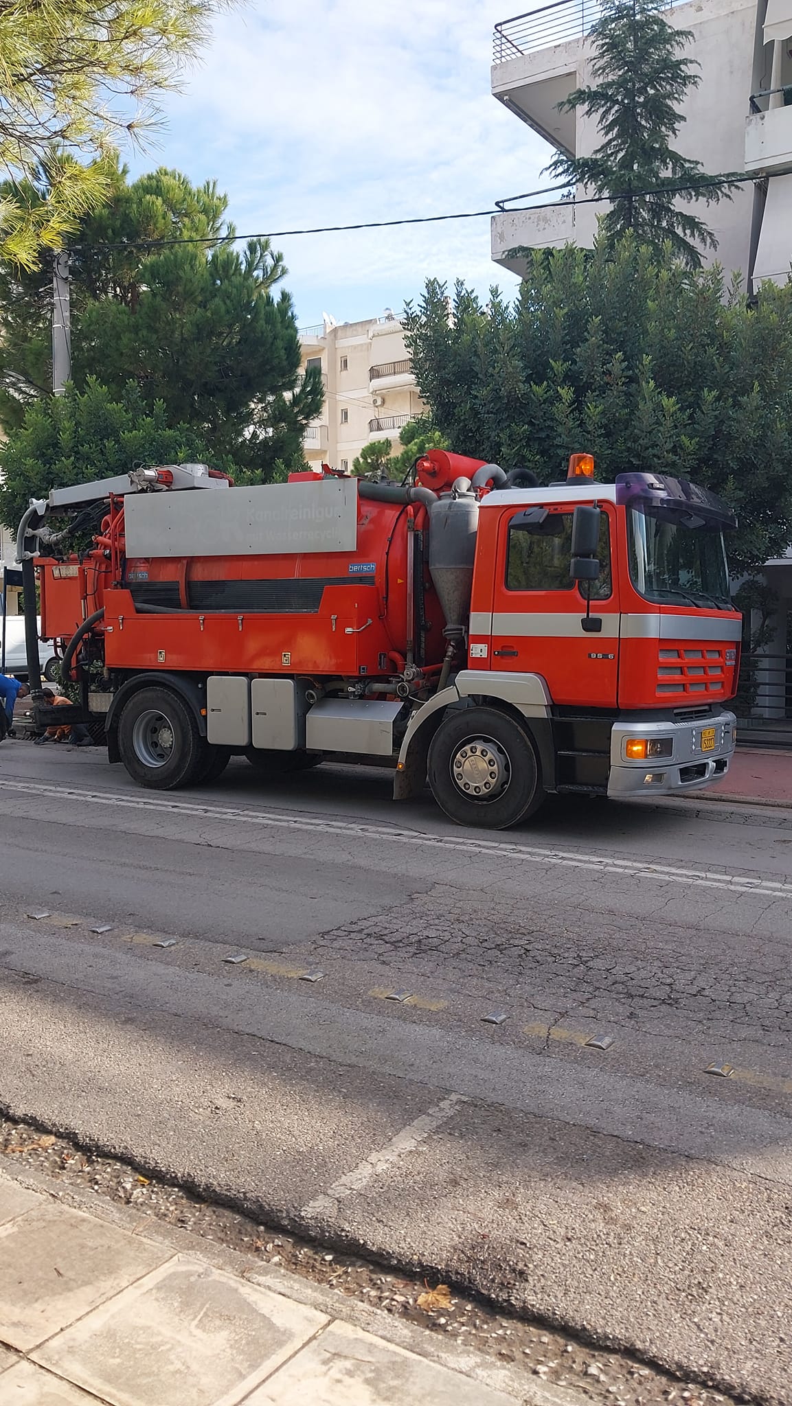 Αποφράξεις Αργυρούπολη