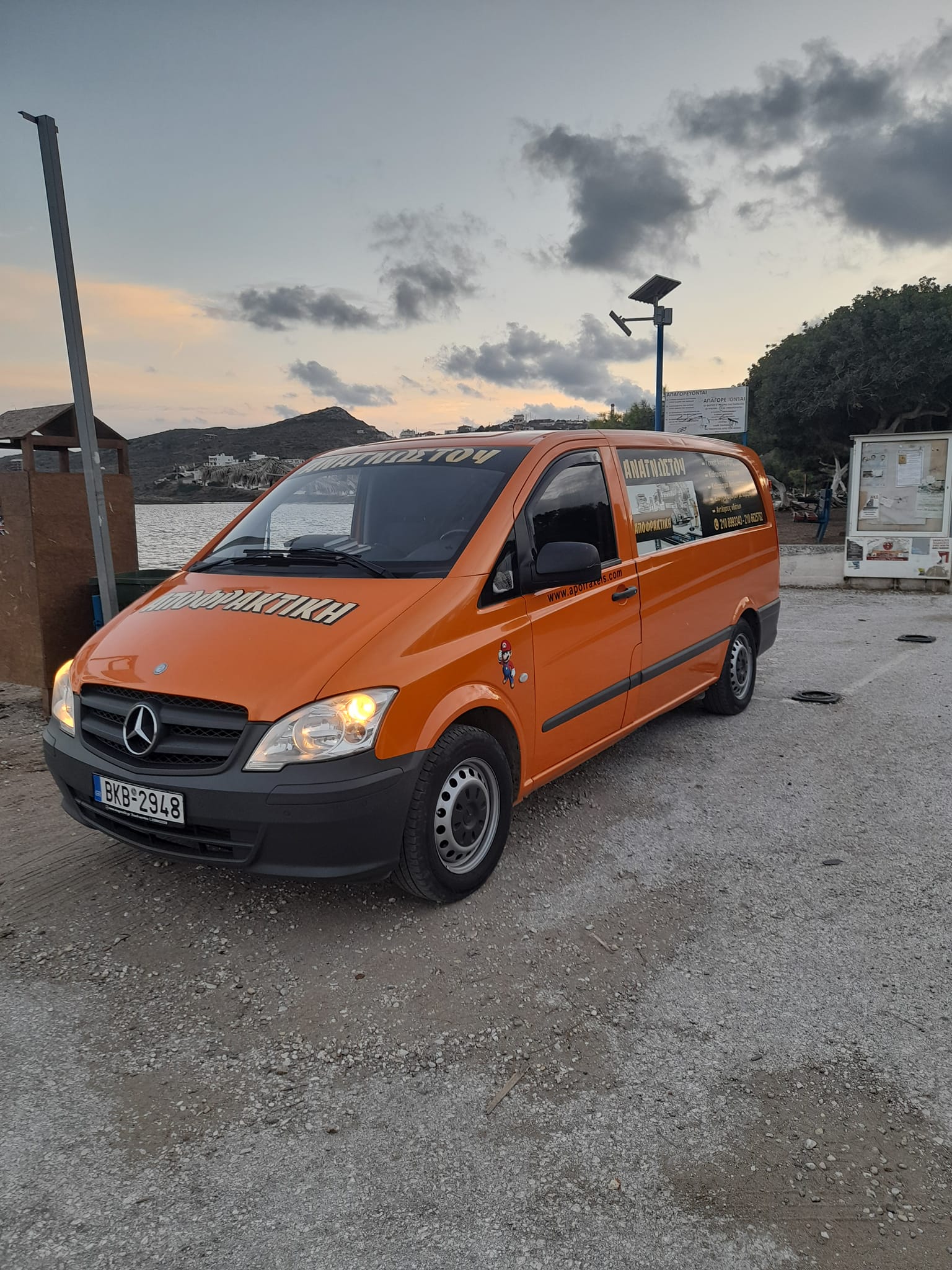 Αποφράξεις Άγιος Ιωάννης Ρέντης