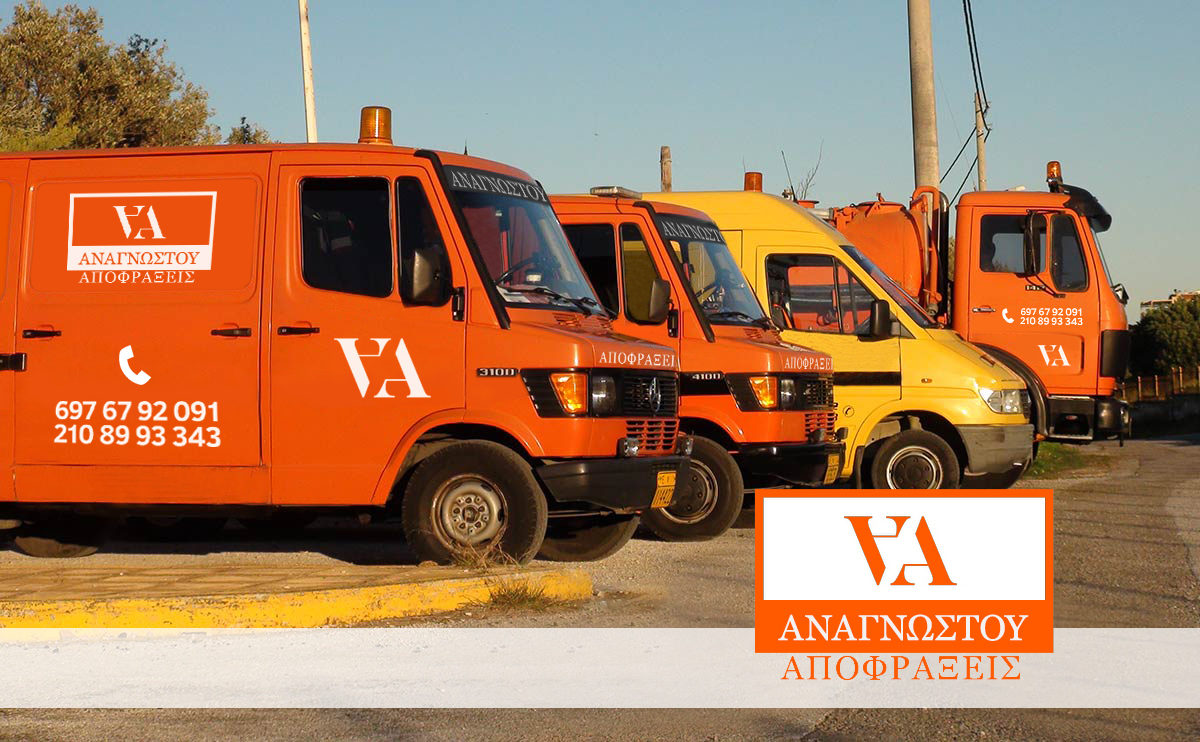 Αποφράξεις Πλάκα